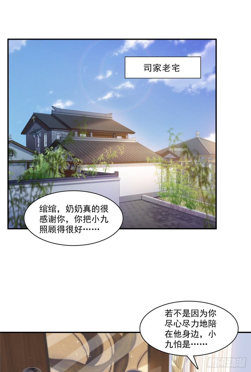 第185话 小魔头驾到1
