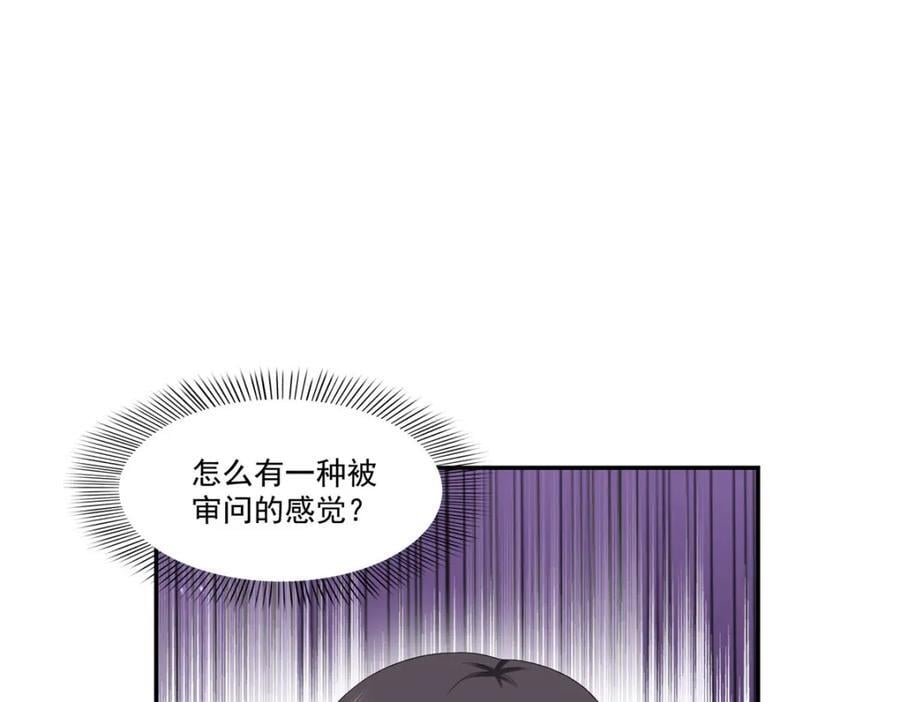 第426话 独立州醋厂老板111