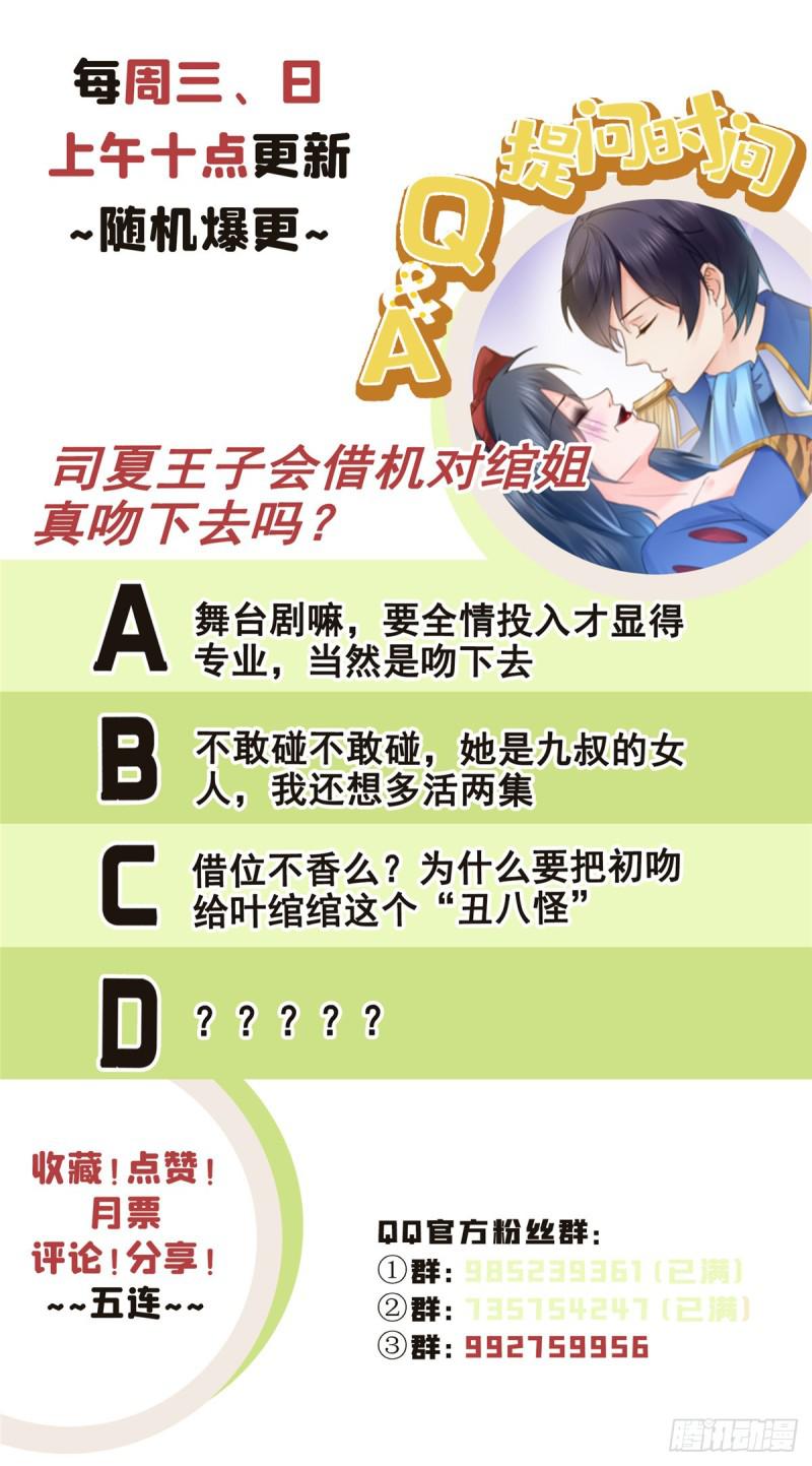 第五十九话 不能满足的要求44