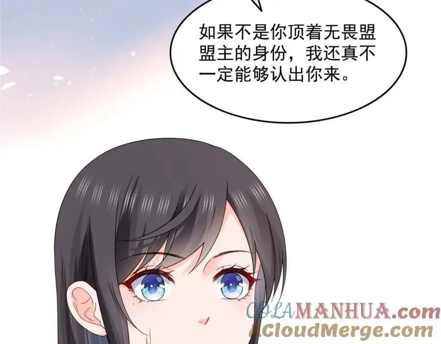 第457话 凌家与聂家36