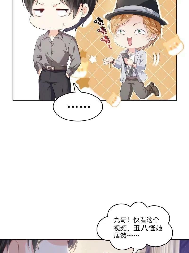 第389话 他姓司，司夜寒13
