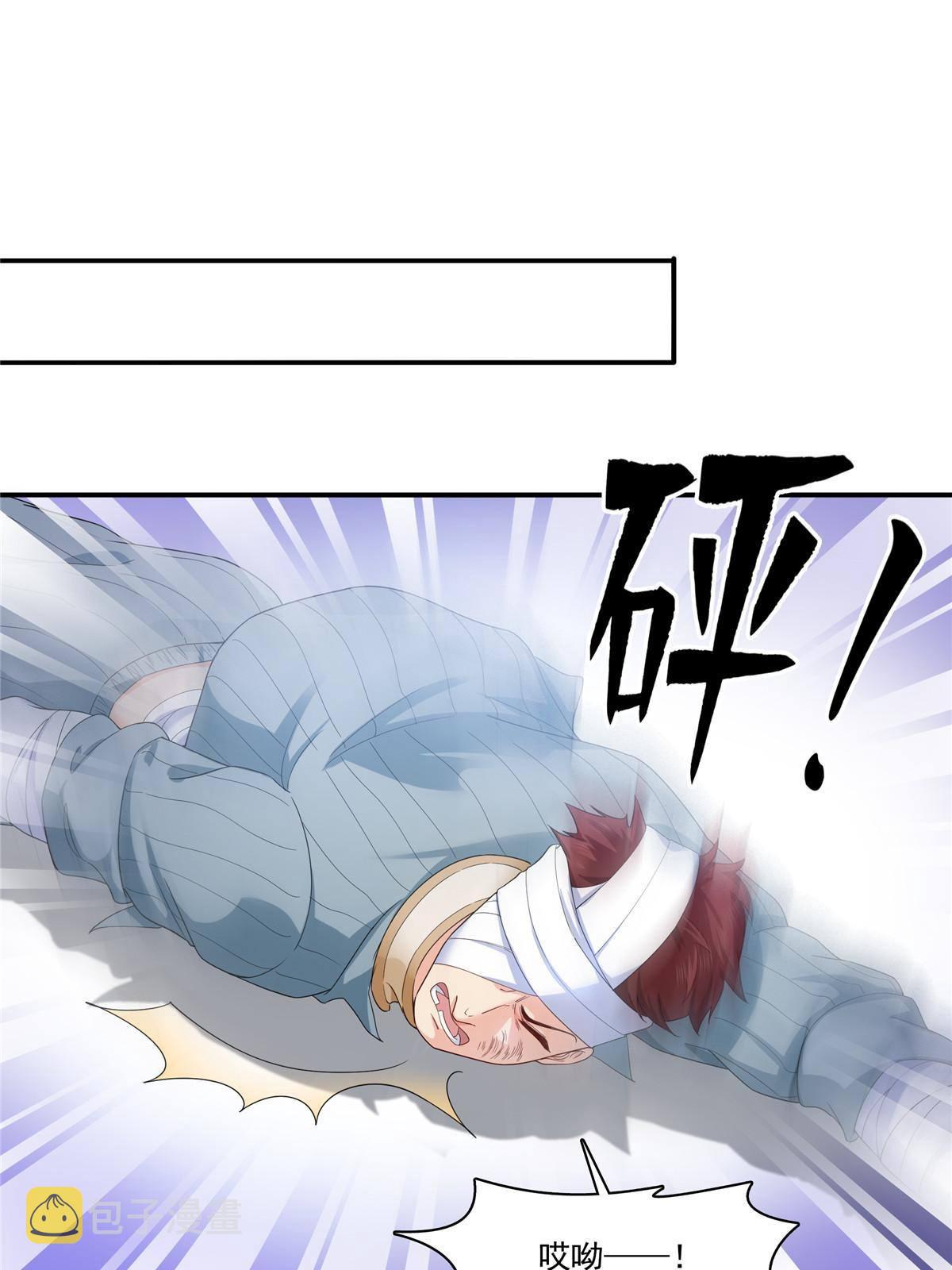 第273话 撕破脸皮？34