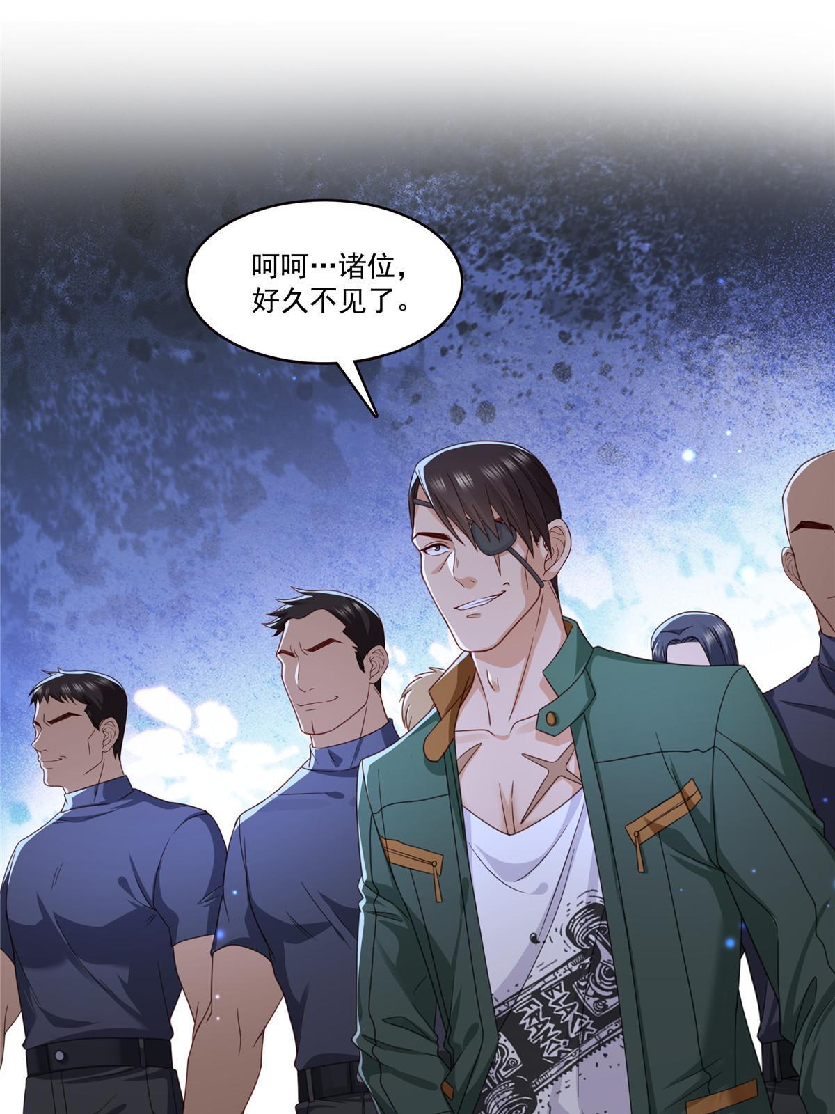 第311话 真的是盟主？！2