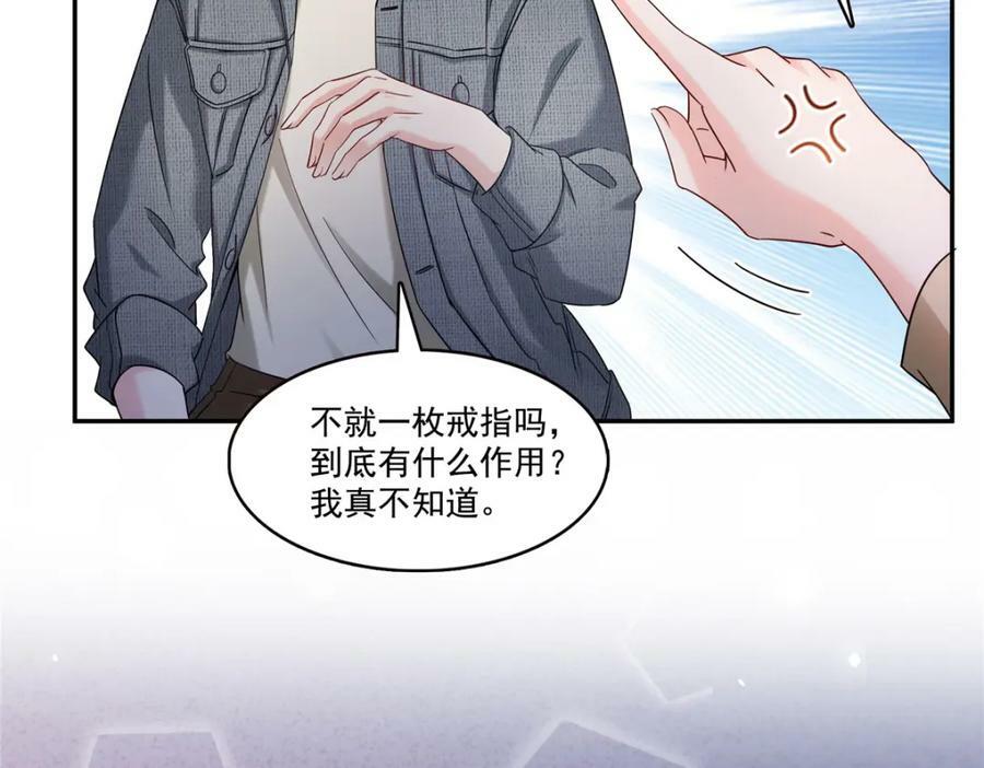 第414话 又一枚戒指98