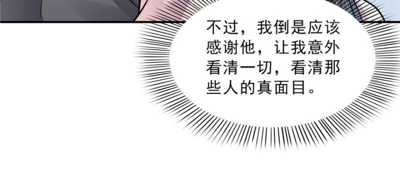 第四十话 同意合作84
