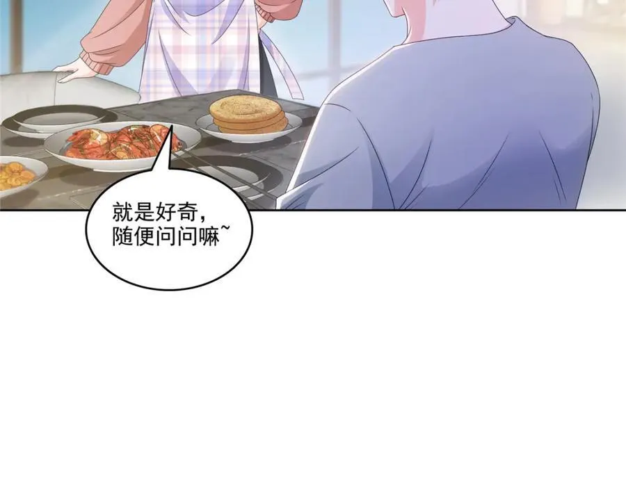 第470话 敢碰我男人？109