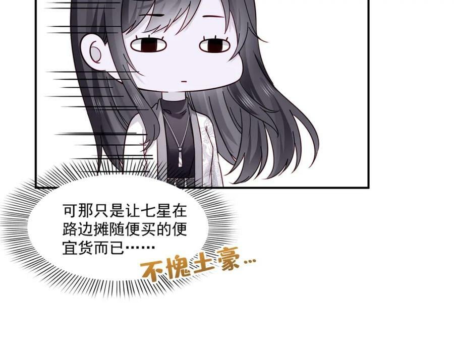 第409话 壮观的组合73