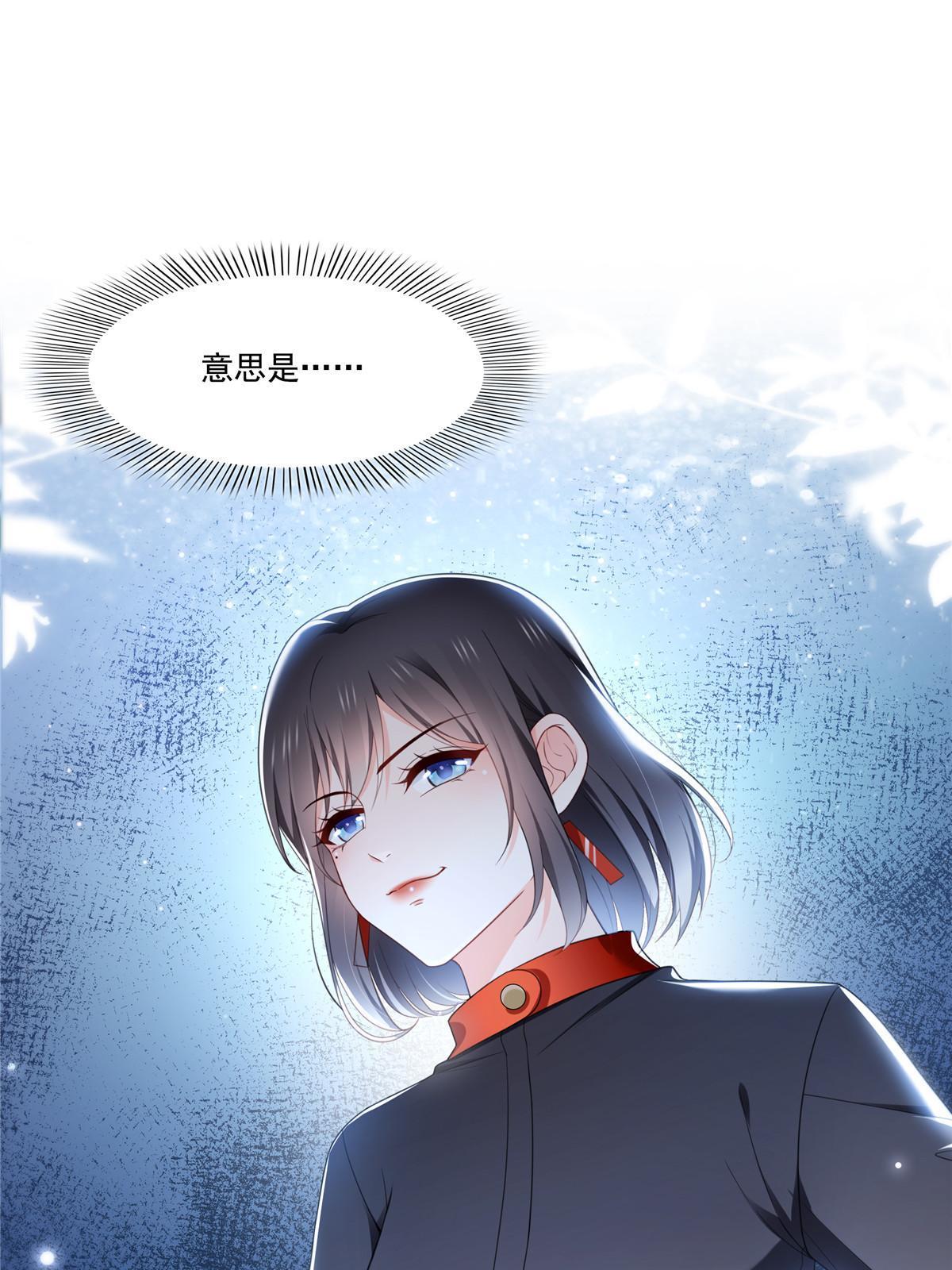 第337话 聂无忧是冒充的25