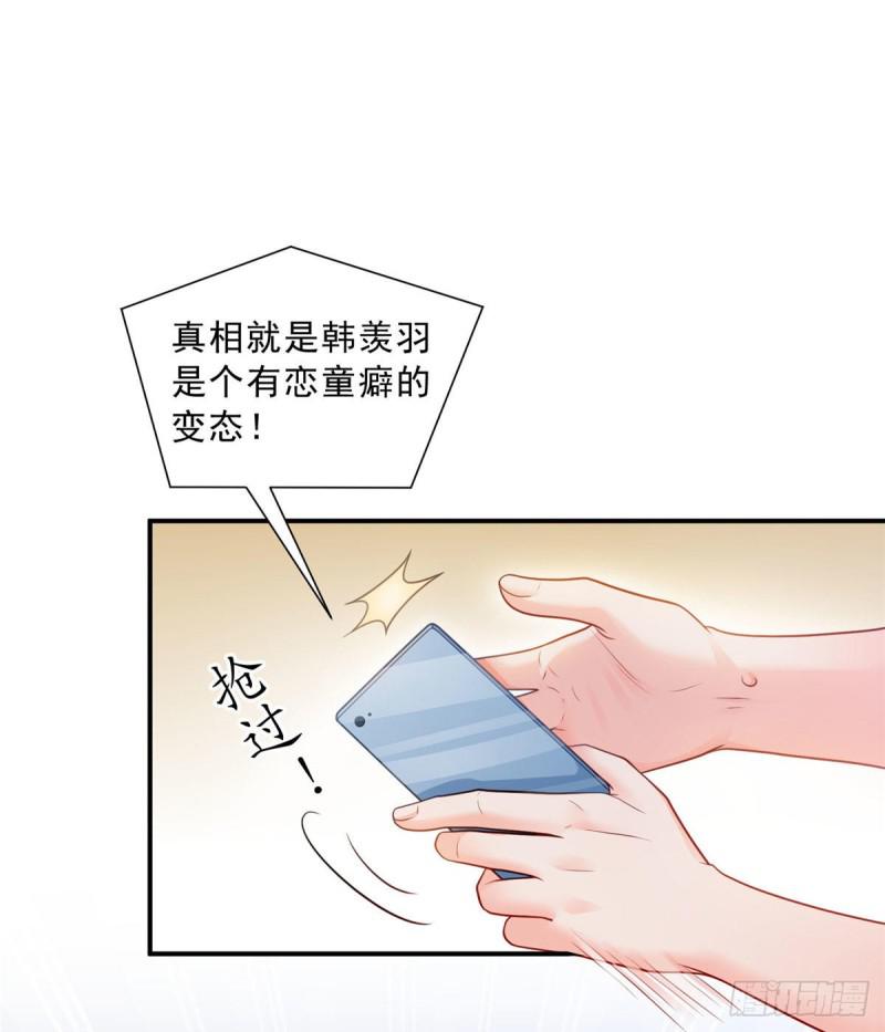 第六十九话 换个身份1