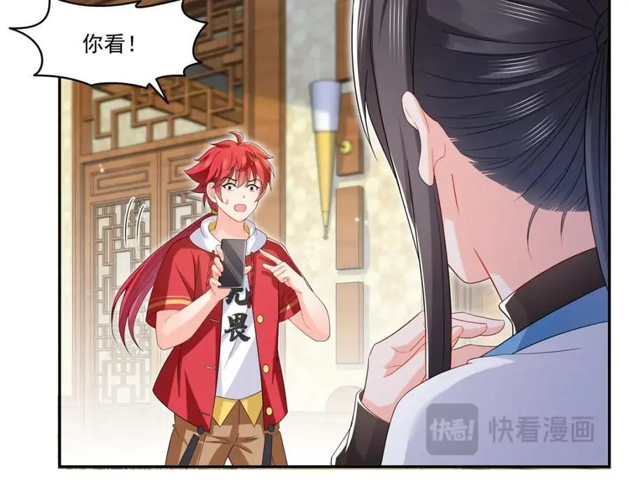 第444话 情蛊发作71