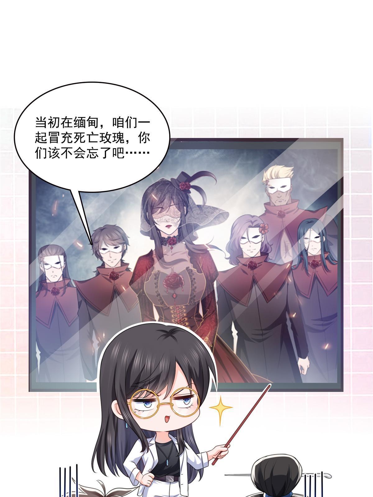 293 司氏古族3