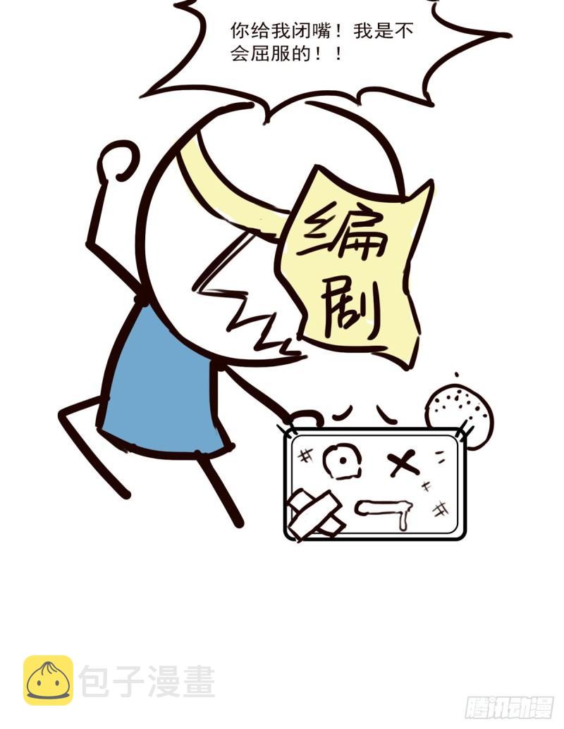 第八十话 聂无名46