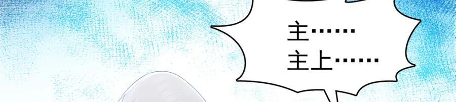 第423话 你家主上跟我走！19