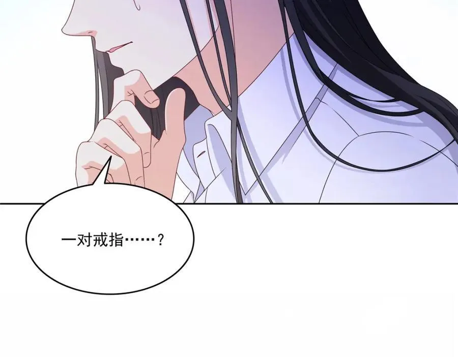 第480话 陪我走走7