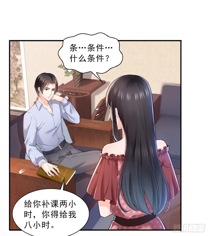 第六十五话 豪门深似海1