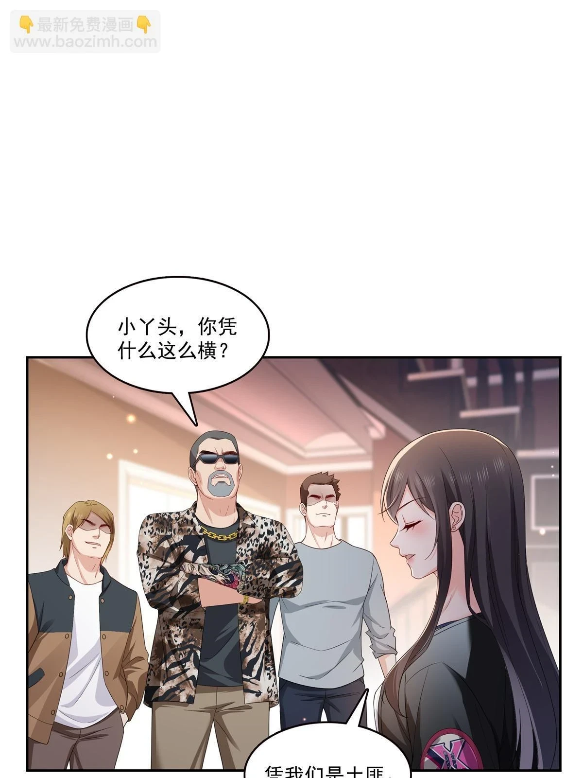 第369话 这就是我的道理38