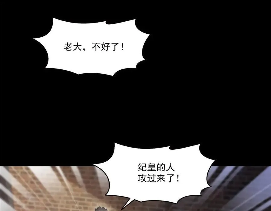 第486话 我怕你死57