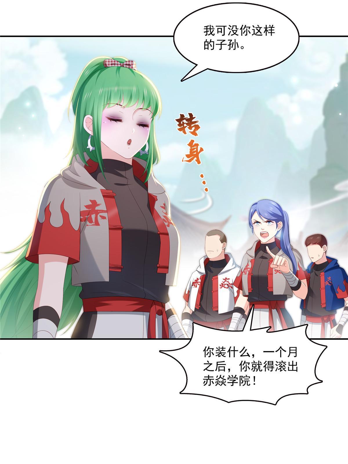 第345话 三天足以31
