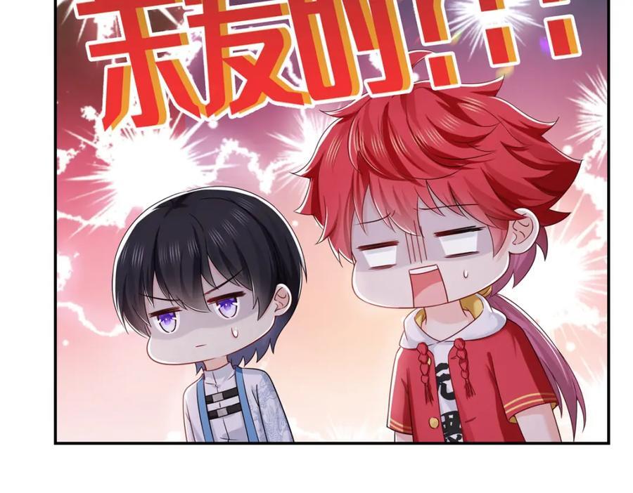 第426话 独立州醋厂老板22
