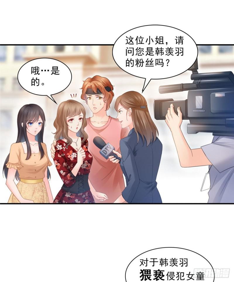 第七十话 做个交易1