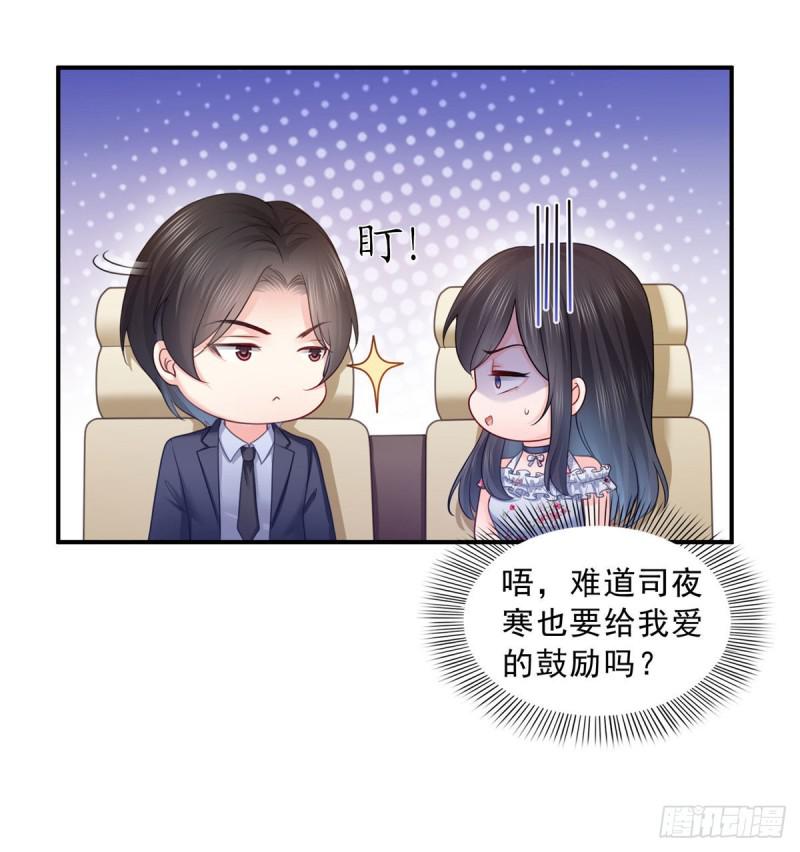 第六十七话 自由的条件38