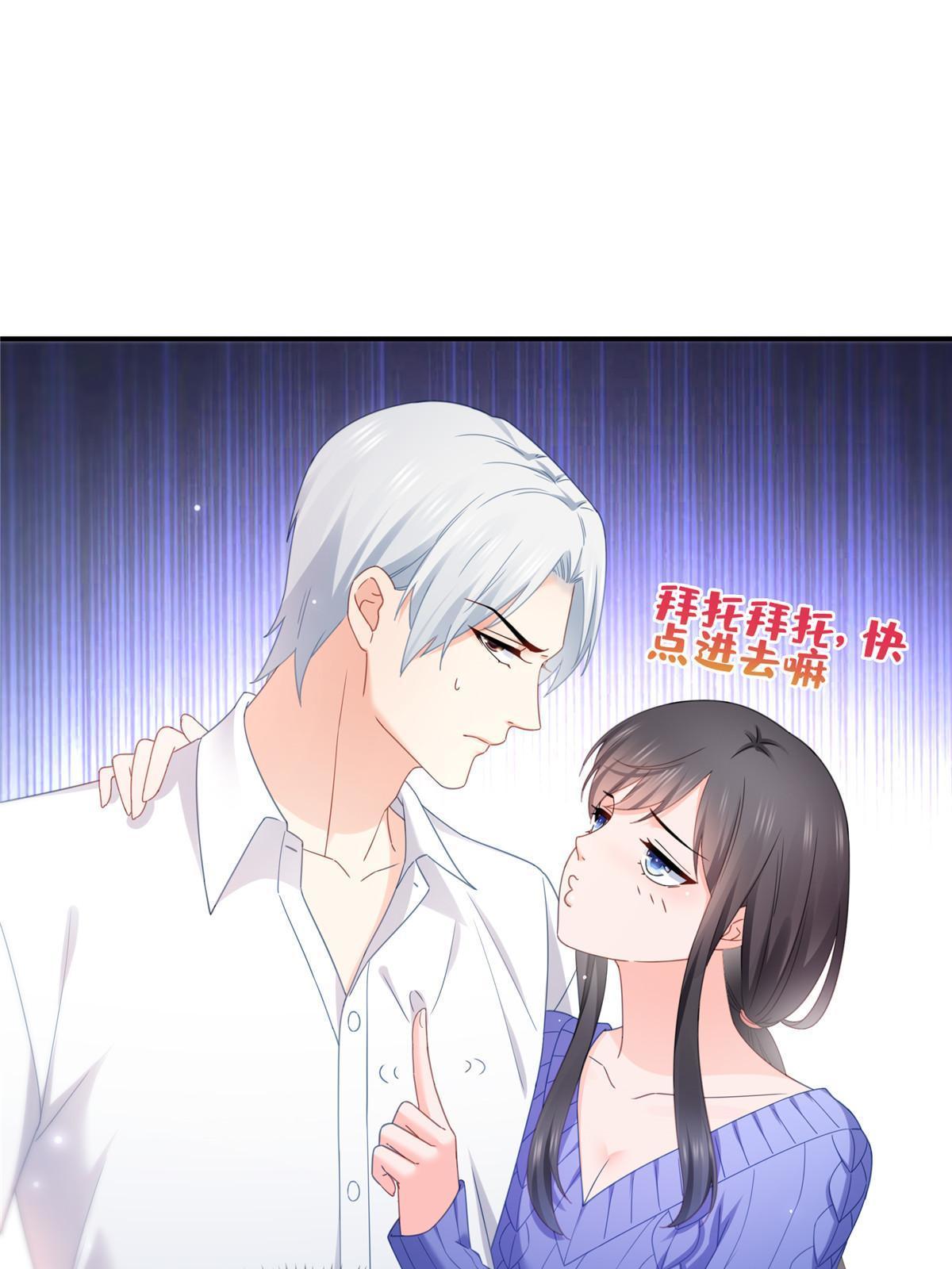 第333话 顺毛生涯大危机24