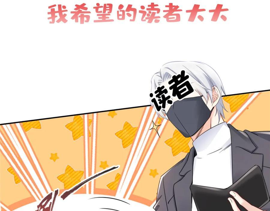第430话 这就是男女朋友约会！99