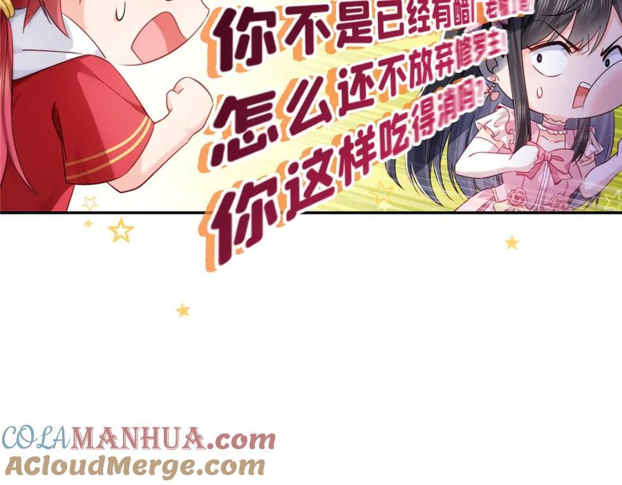 第436话 当电灯泡可不好！16