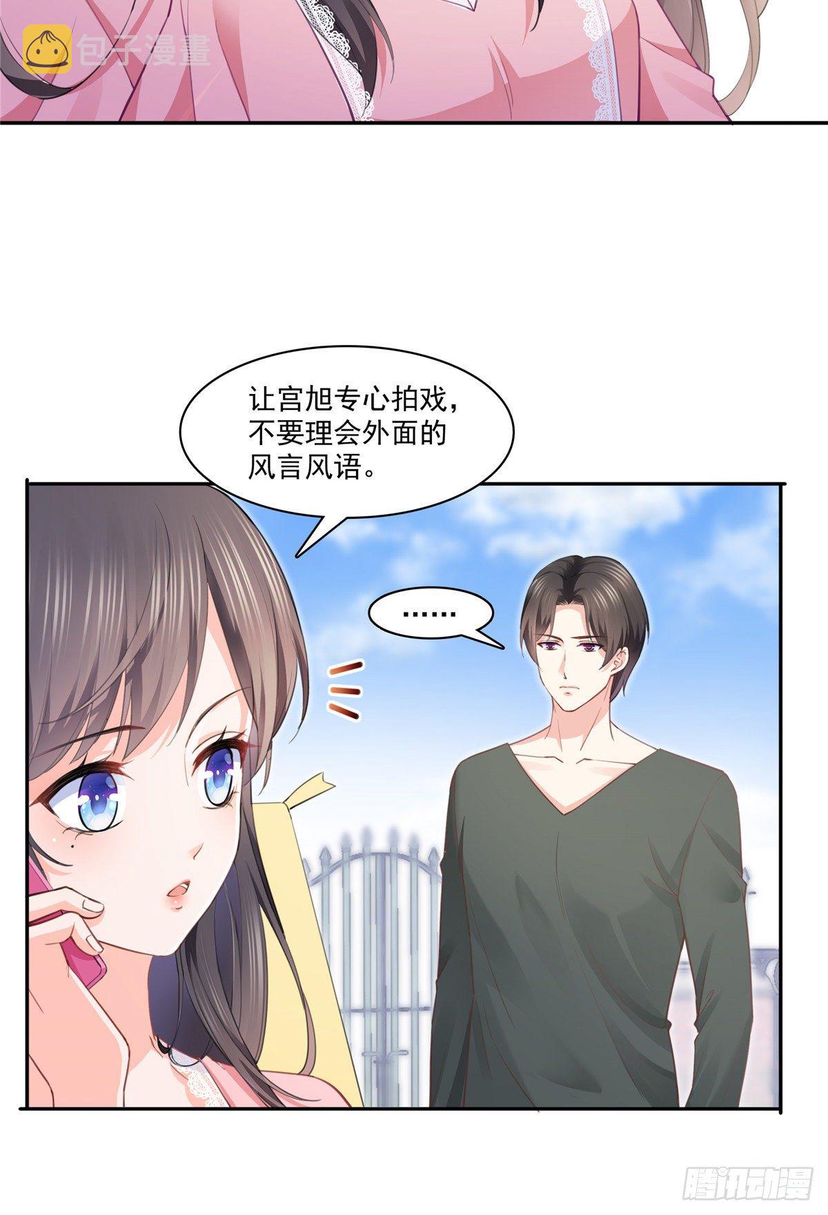 第207话 大白这么可爱18