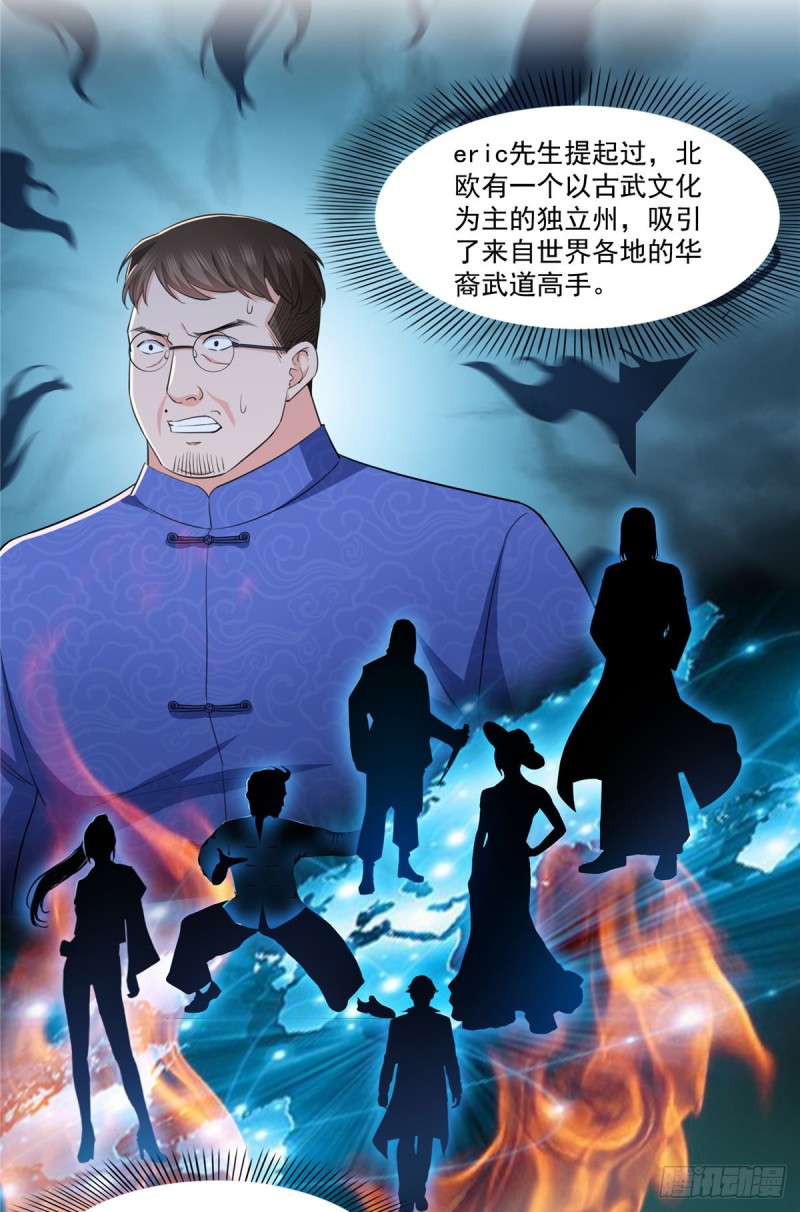 第188话 我姓聂36
