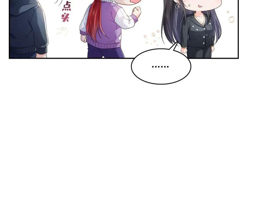 第397话 我们有儿子吗？52