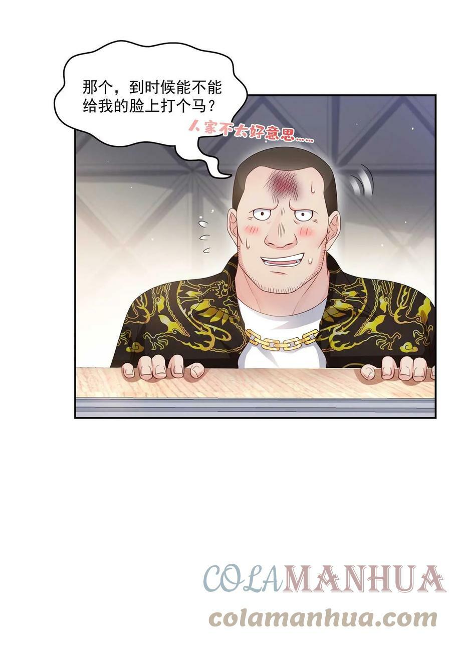 第375话 游戏才刚刚开始12