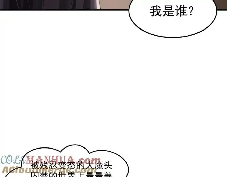 第467话 我可不是正人君子12