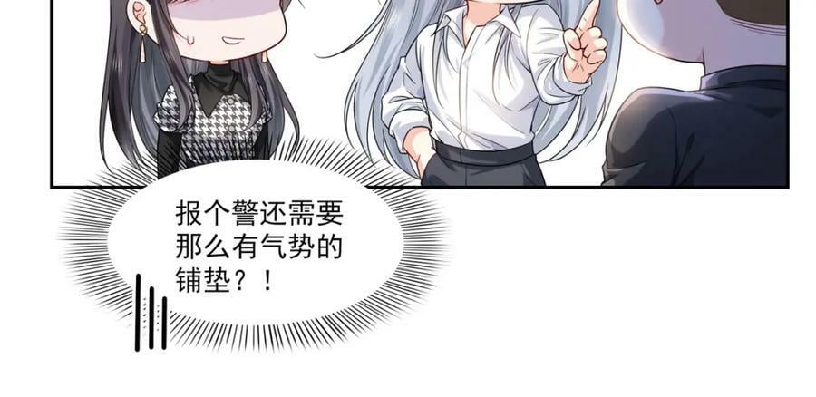 第402话 天下无敌83