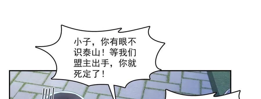 第402话 天下无敌41