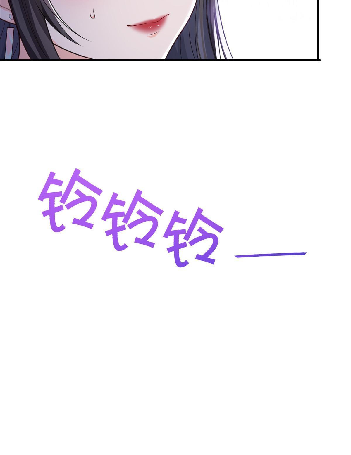 第283话 纪皇的颜值23