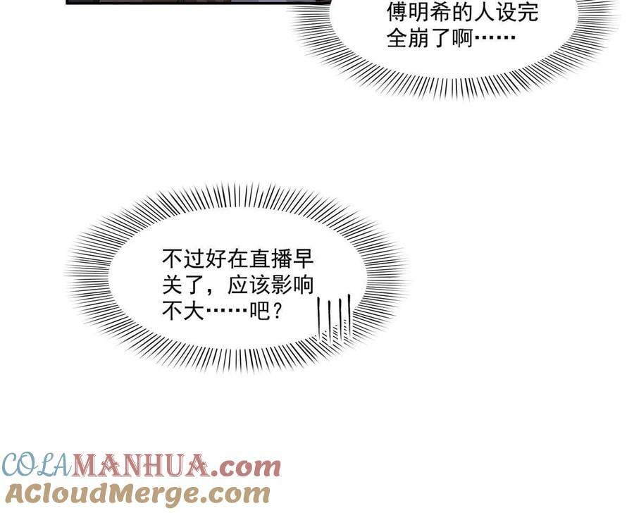 第384话 周年庆开始9