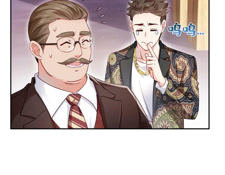 第409话 壮观的组合49
