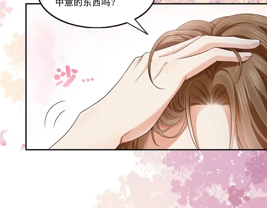 第437话 送命题？送分题！19