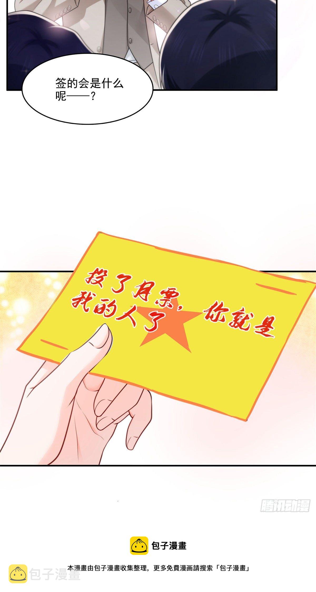 第239话 还有一个39