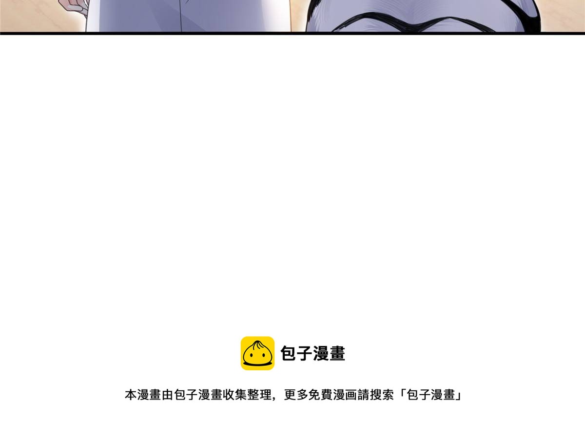 第277话 也是你的宠物40