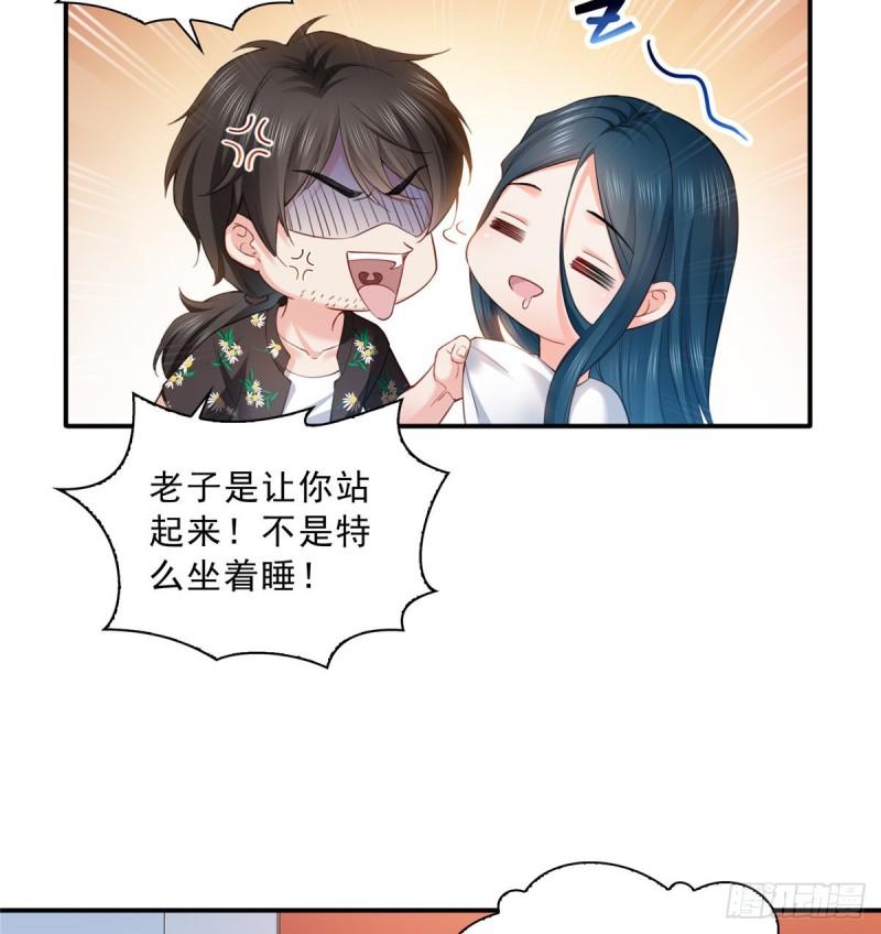 第九十话 传销团队？4