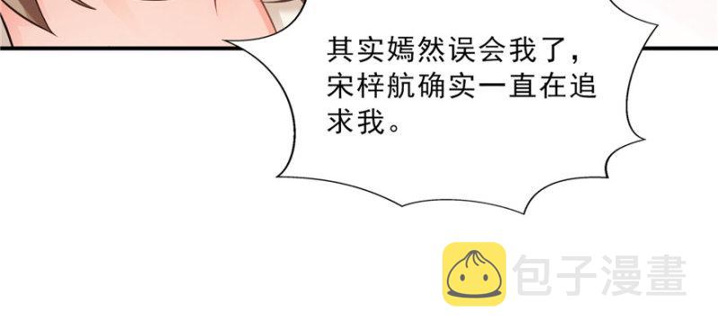 第三十三话 撕开真面目！22