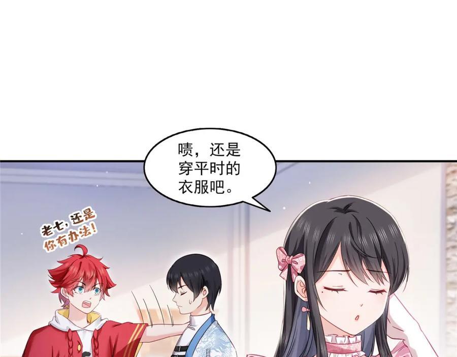 第436话 当电灯泡可不好！21
