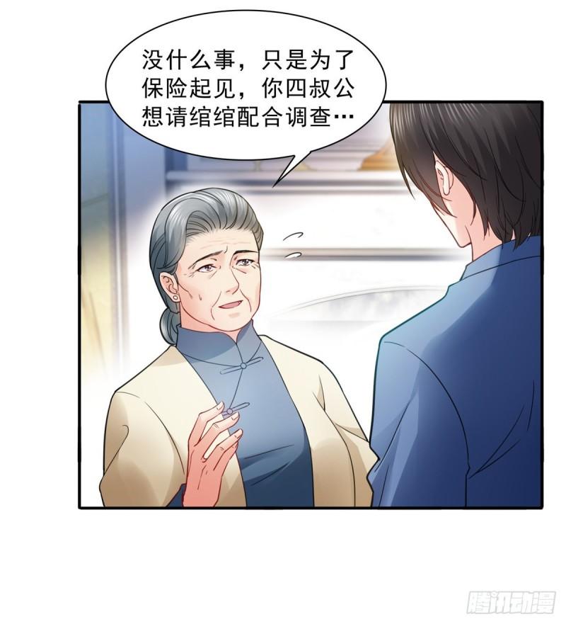 第一百一十一话 苏醒28