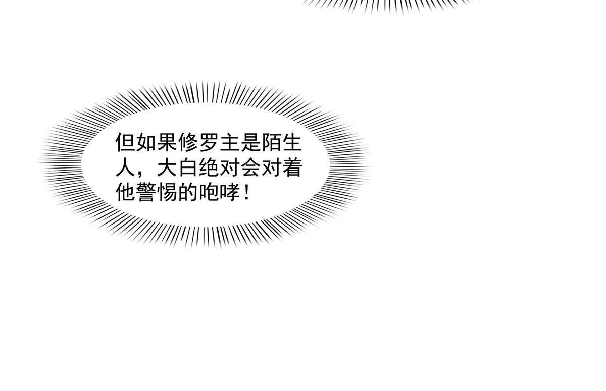 第331话 关门，放大白！40