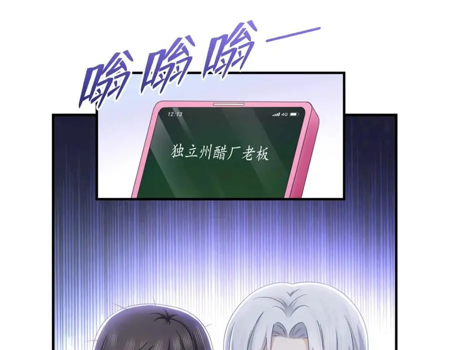 第451话 醋厂老板的MW40