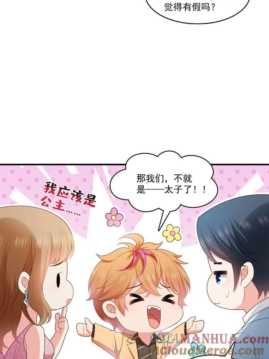 第385话星辰大BOSS叶绾绾30