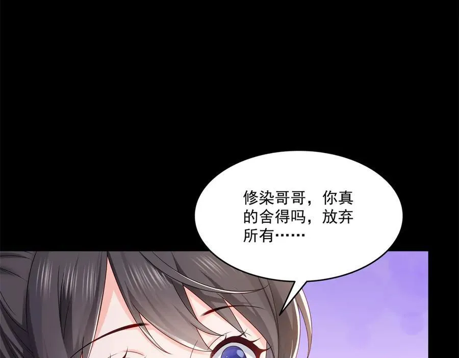 第484话 被绑架了6