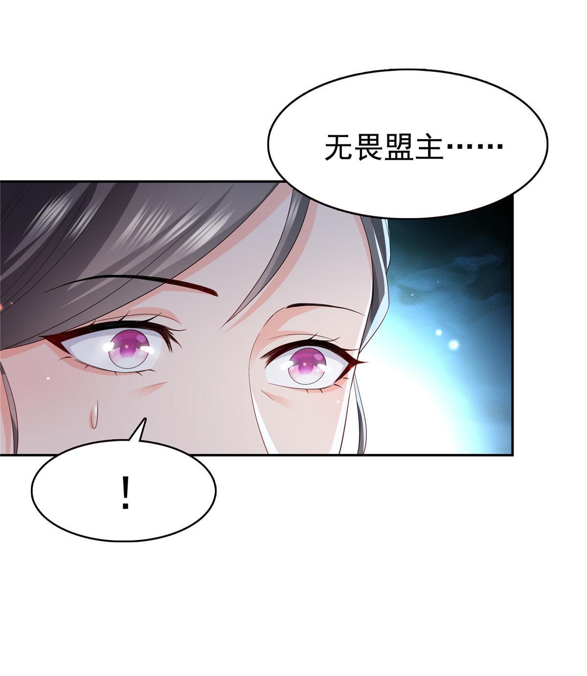 第338话 想玩？奉陪到底！25